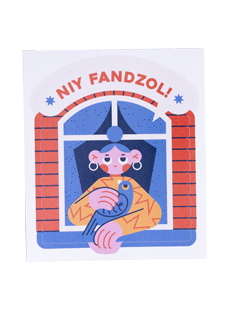 Abcybilder niy fandzol